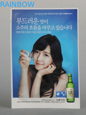 Sac cosmétique d'emballage adapté aux besoins du client d'ANIMAL FAMILIER/PE pour le masque facial, serviette humide Cos01