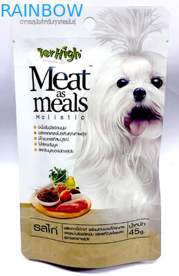 Whiet mat les sachets en matière plastique de poche de Ziplpock de 45 grammes empaquetant pour la nourriture de chien mettent en sac avec la tirette