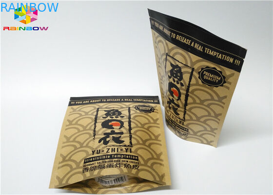 Effet mat de Doypack de petite de papier d'aluminium de fermeture éclair de serrure de sac de papier poche d'emballage pour la nourriture