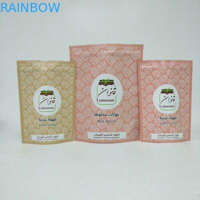 Adapté aux besoins du client tenez les sacs de papier d'aluminium pour l'emballage de grains de café 250g