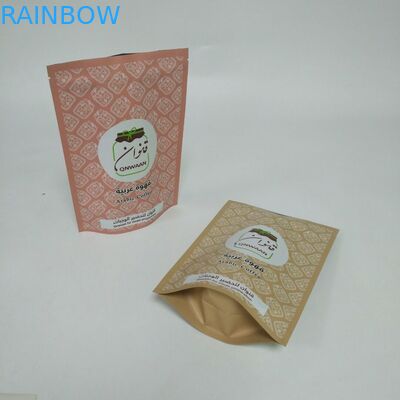 Adapté aux besoins du client tenez les sacs de papier d'aluminium pour l'emballage de grains de café 250g