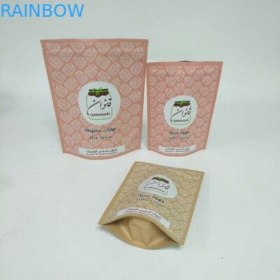 MOPP VMPET tiennent des sacs d'aluminium pour des grains de café 250g