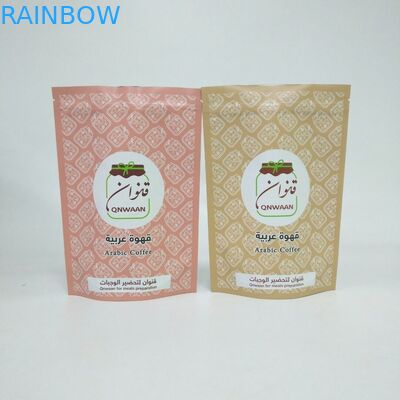 MOPP VMPET tiennent des sacs d'aluminium pour des grains de café 250g