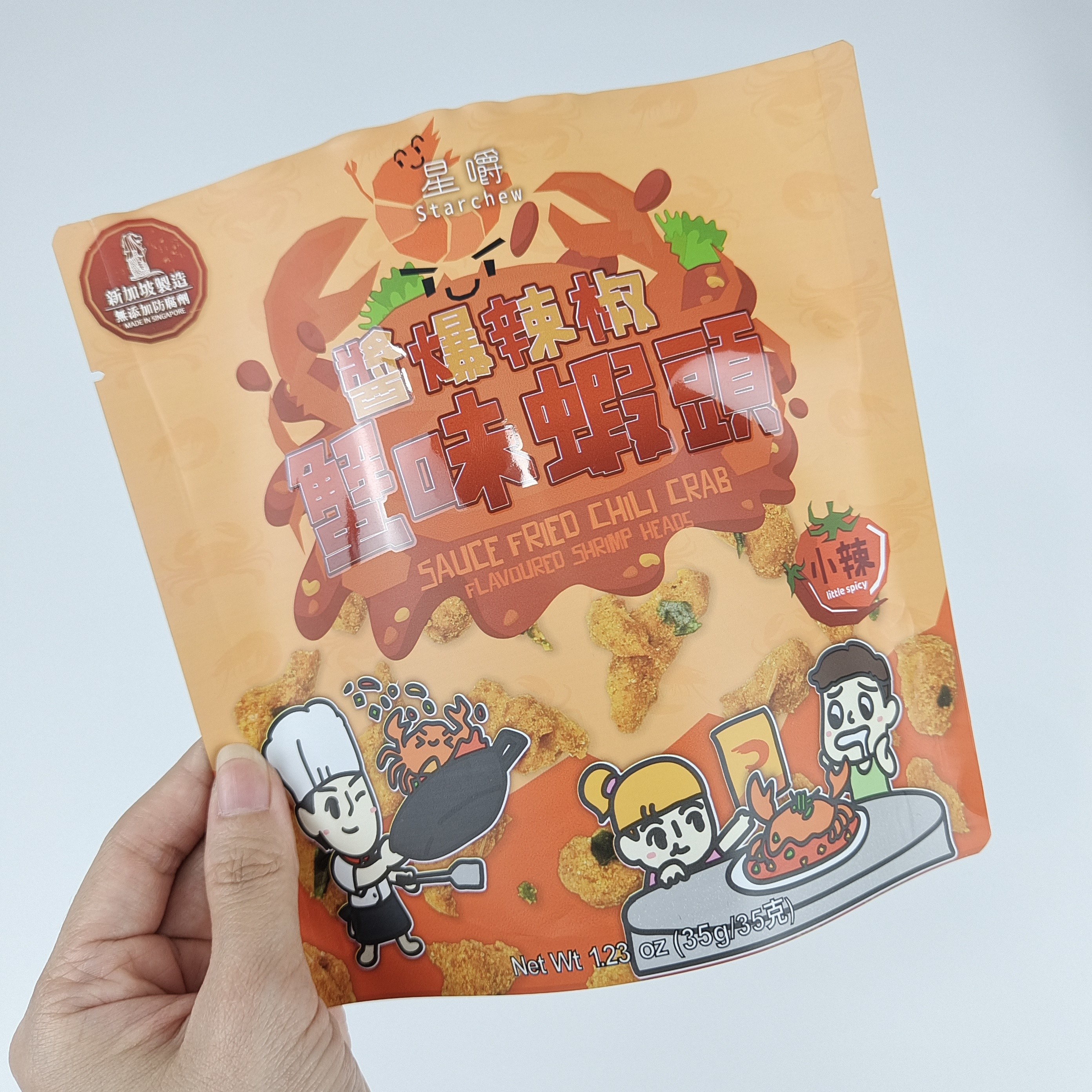 Fermeture à glissière en plastique à l'odeur étanche sacs d'emballage alimentaire 200pcs bas MOQ Impression numérique logo personnalisé Stand Up Pouch