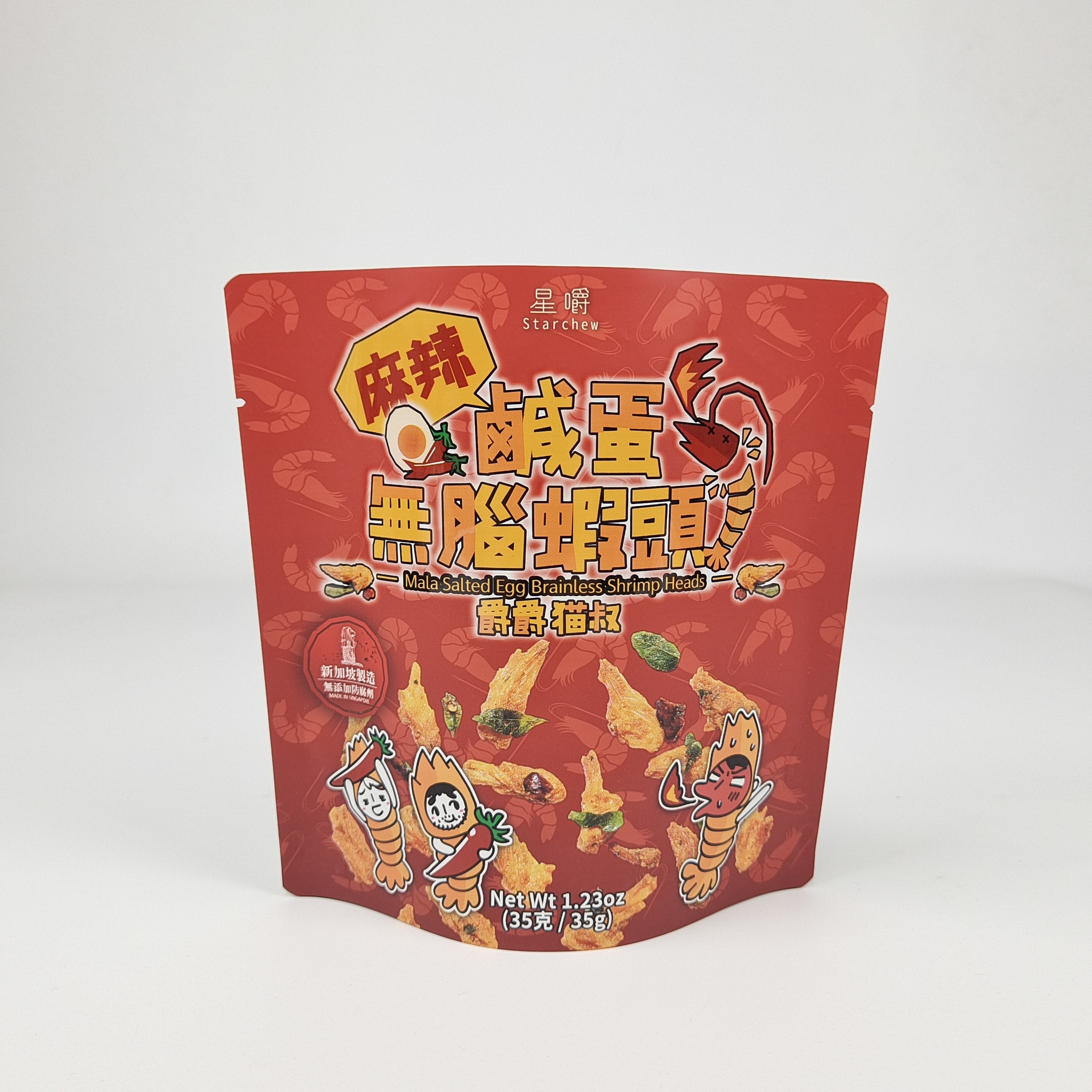 Sacs d'emballage de fruits secs imprimés sur mesure en papier d'aluminium en aluminium Mylar Sacs d'emballage alimentaire avec fermeture à glissière auto-emboutée