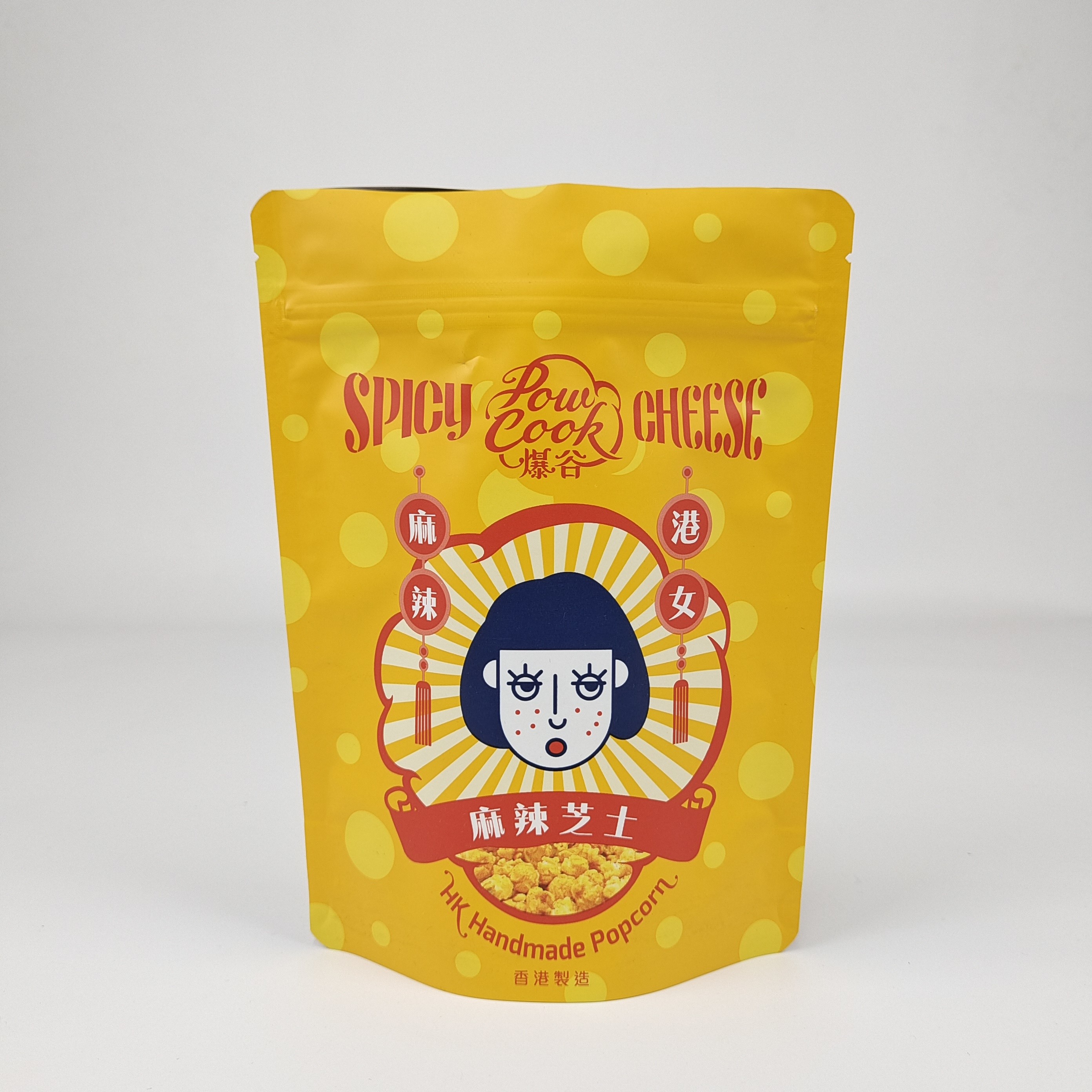 Emballage alimentaire imprimé à l'odeur 250g 500g 1kg Café bonbons personnalisés Fermeture à glissière en plastique Stand Up Pouch Mylar Ziplock Sacs