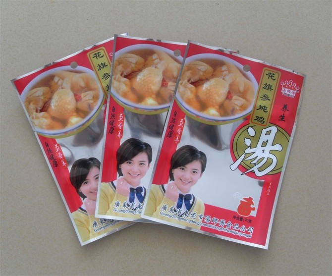 Sac d'emballage de poche de papier d'aluminium d'ANIMAL FAMILIER/AL/PE avec le zip-lock pour la nourriture