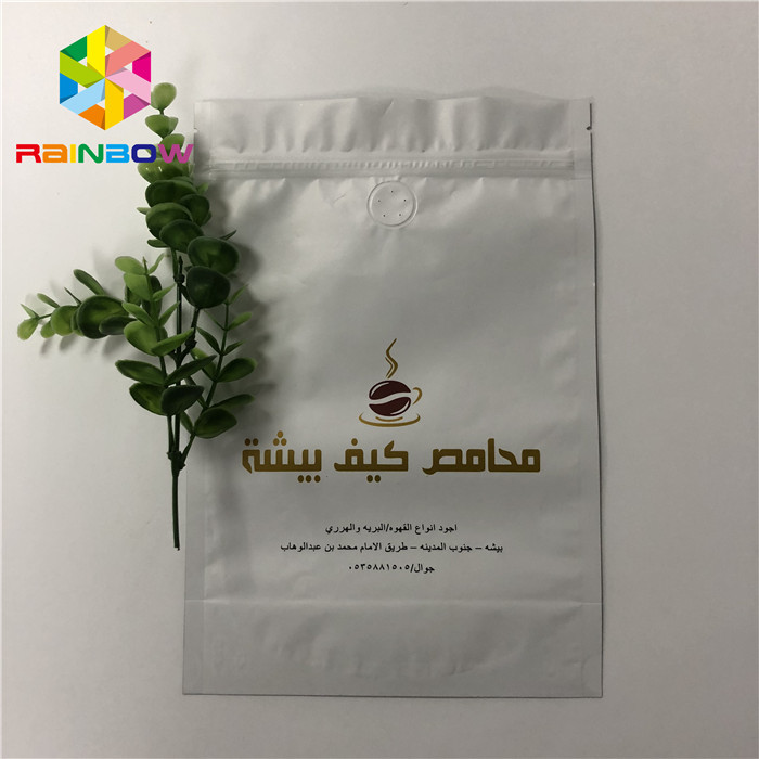 La serrure stratifiée de fermeture éclair de Matt de papier d'aluminium tiennent le sac de café de sacs de poche de tirette avec la valve