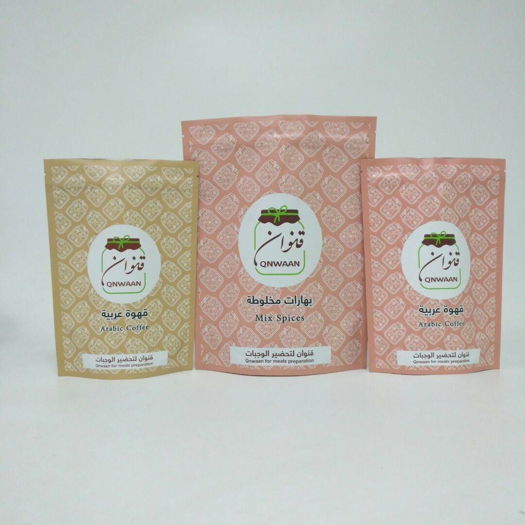 Adapté aux besoins du client tenez les sacs de papier d'aluminium pour l'emballage de grains de café 250g