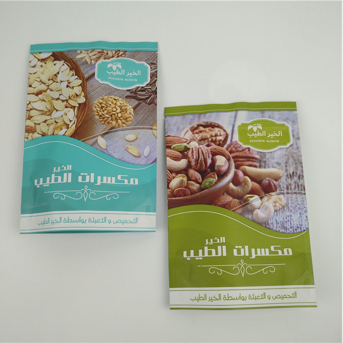 Catégorie comestible zip-lock adaptée aux besoins du client de poche imperméable de Matte Aluminum Foil Stand Up