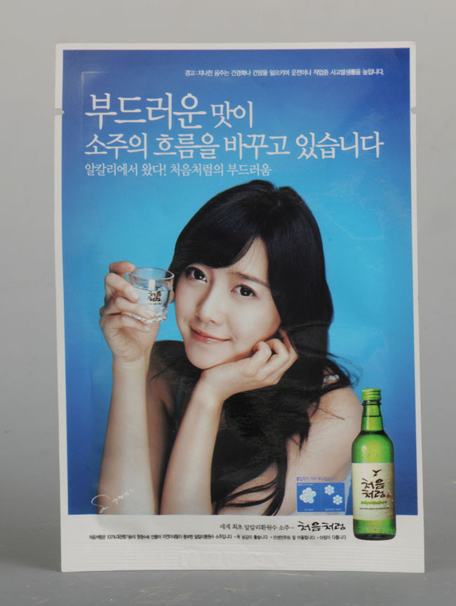 Sac cosmétique d'emballage adapté aux besoins du client d'ANIMAL FAMILIER/PE pour le masque facial, serviette humide Cos01