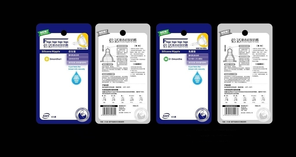 Carte de boursouflure de tétine de Babys empaquetant le blanc de trou de coup de l'Europe